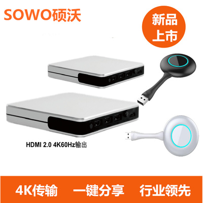 无线传屏器（标准版）