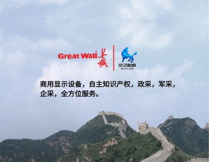长城微信图标.jpg