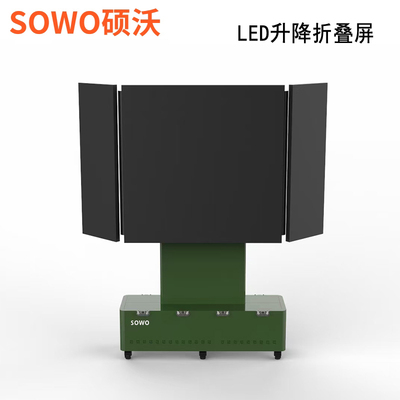 108寸LED升降折叠屏