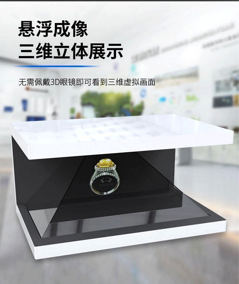 270°全息展示柜V1_00_04.gif