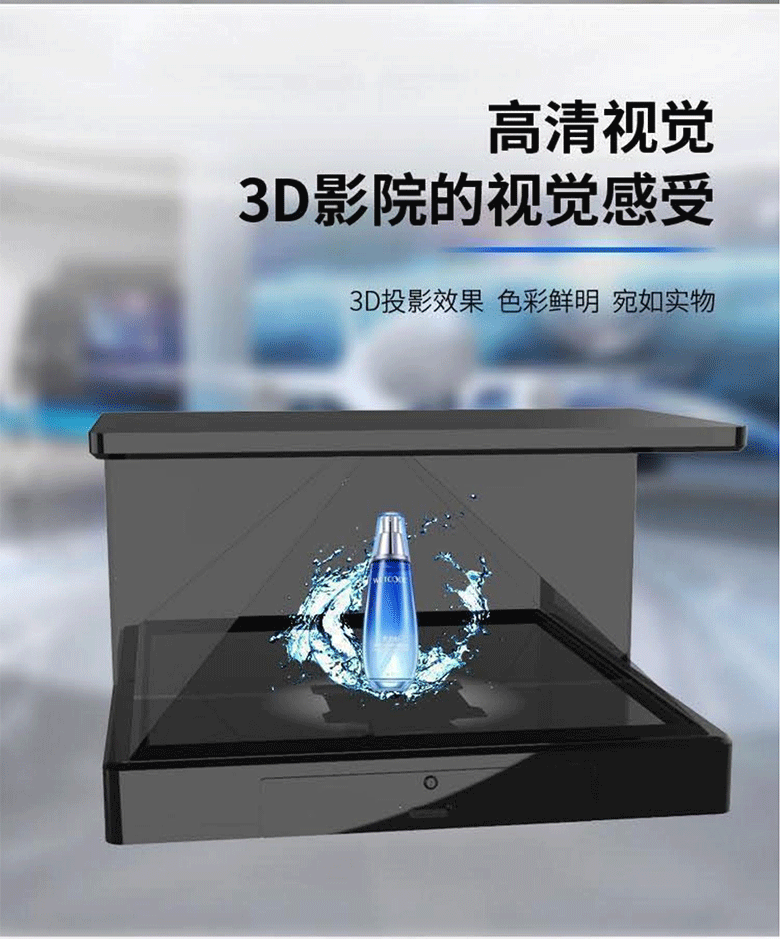 270°全息展示柜V1_00_05.gif