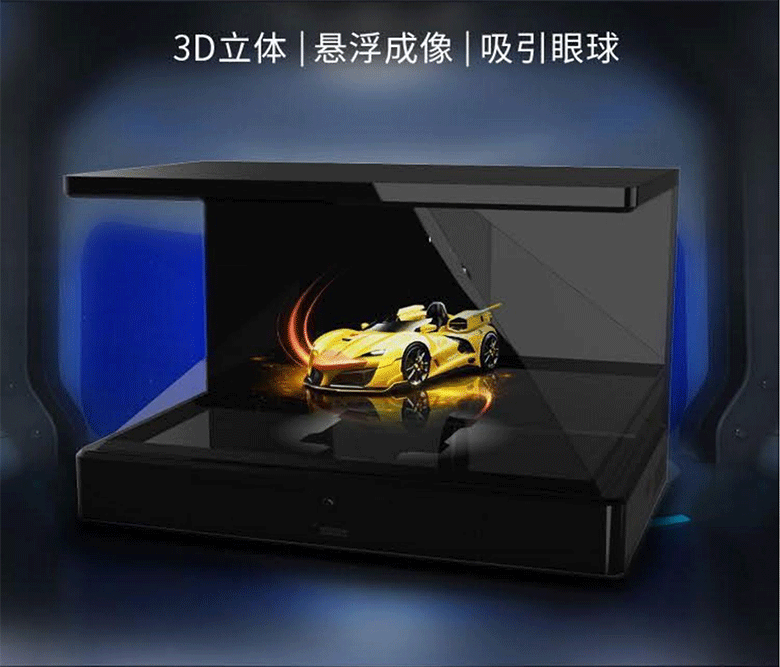 270°全息展示柜V1_00_01.gif