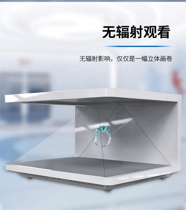 270°全息展示柜V1_00_07.gif