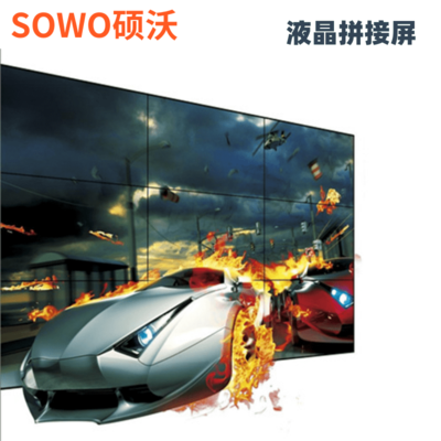 LG液晶拼接单元